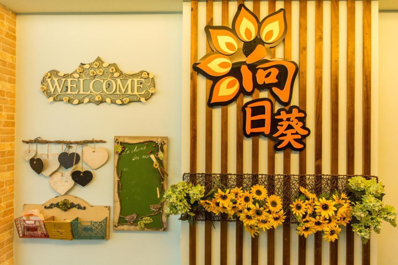 Sunflower B&B II Хуалиен Сити Екстериор снимка